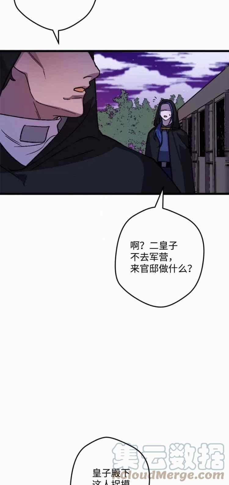 第56话45