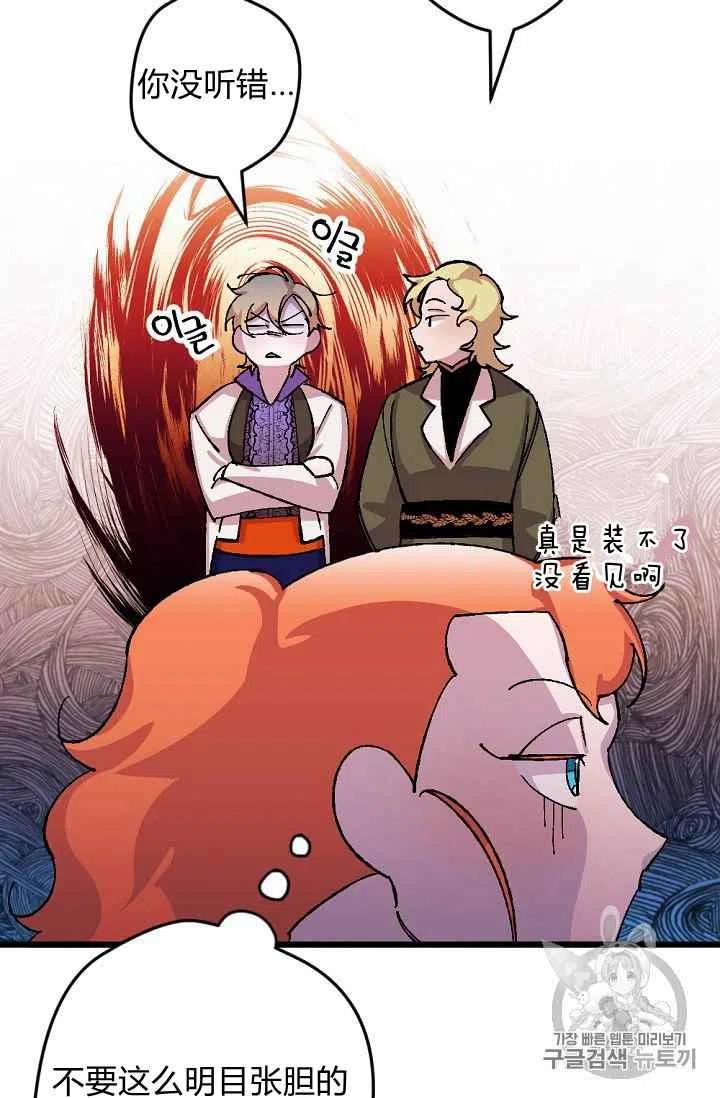 第36话11