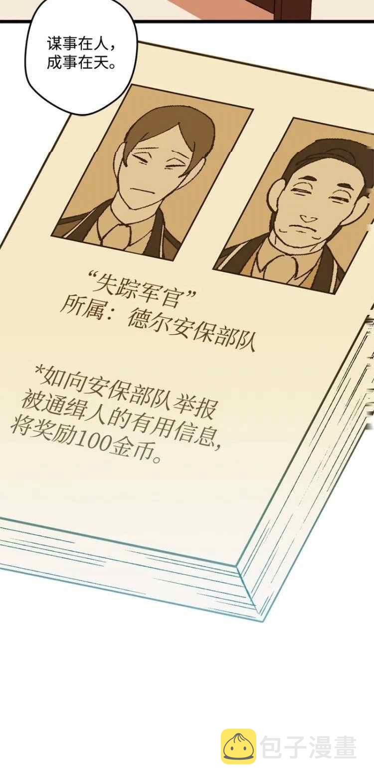 第46话3