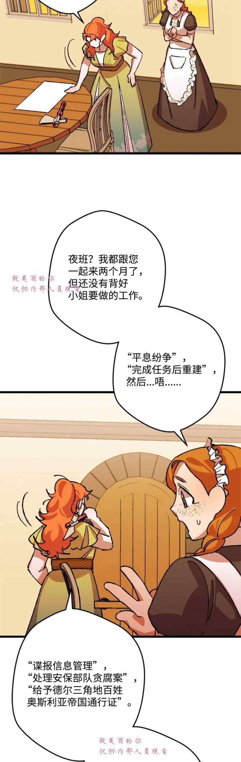 第41话31