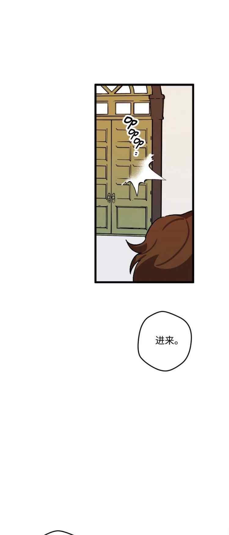 第56话13