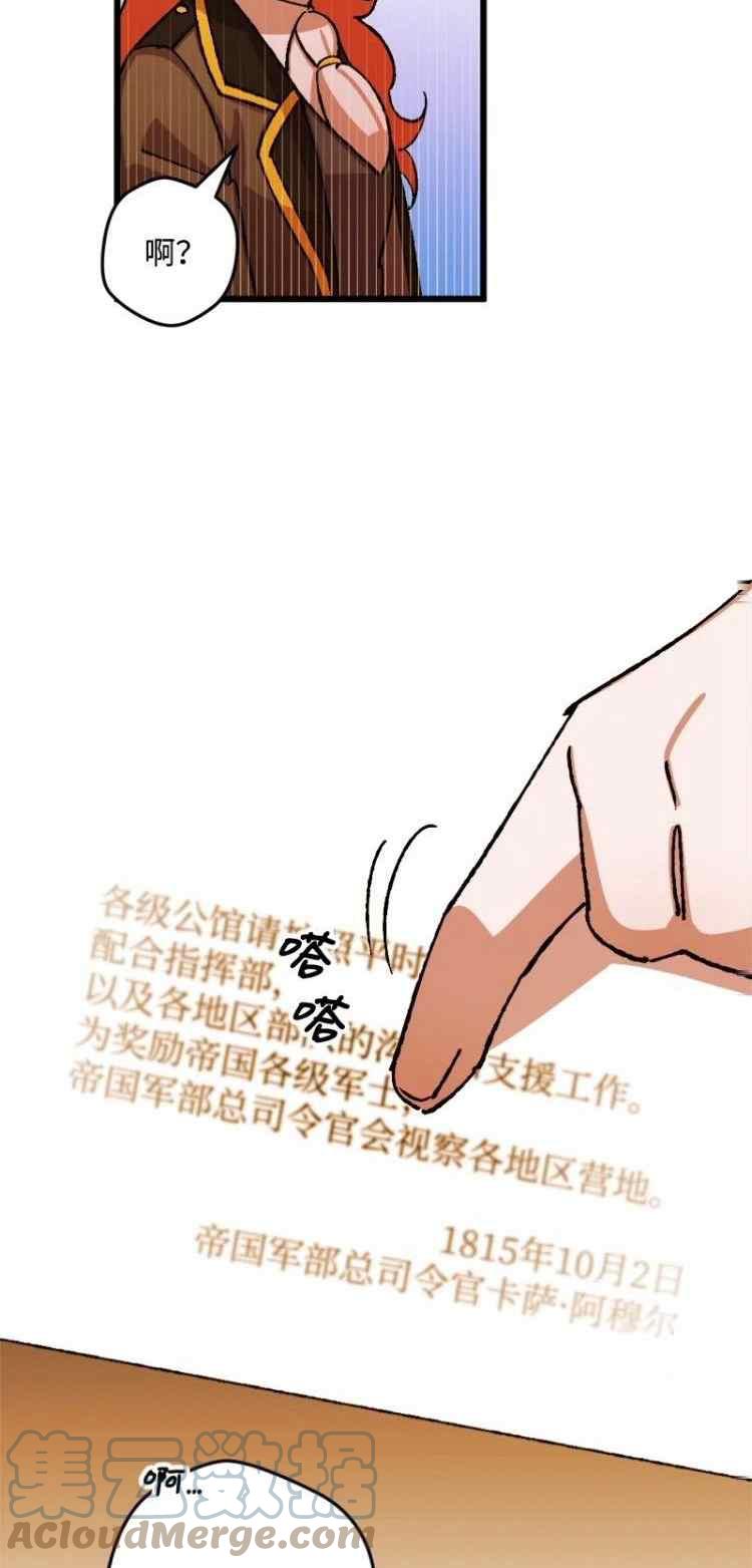 第46话18