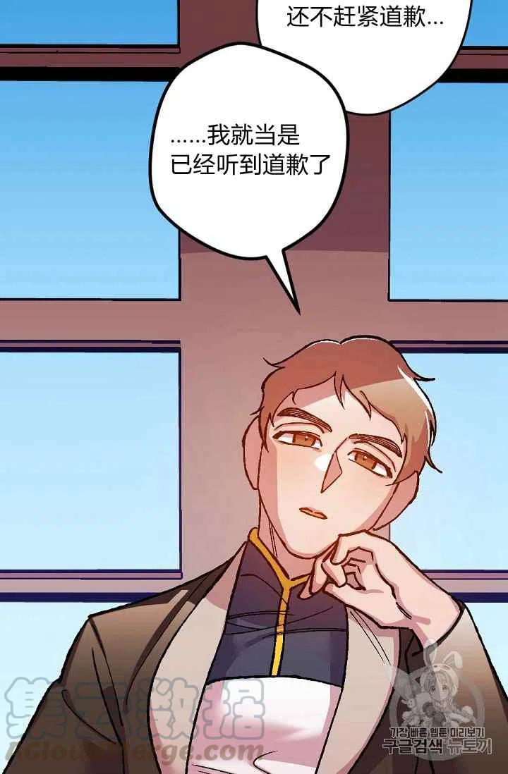 第35话26