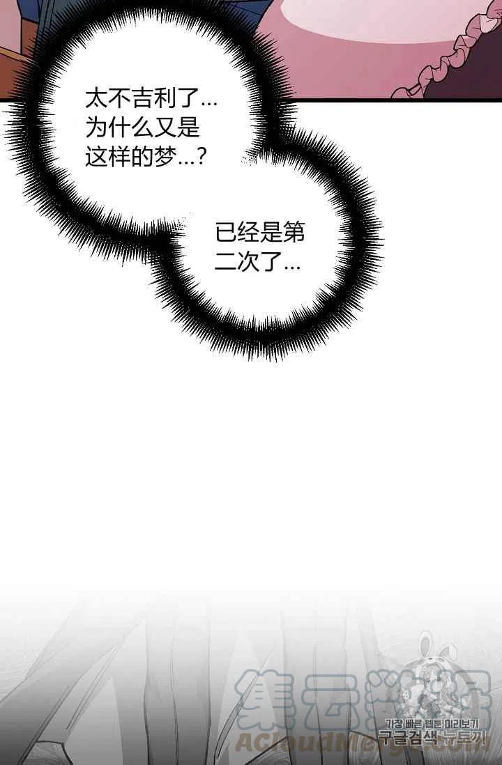 第35话4