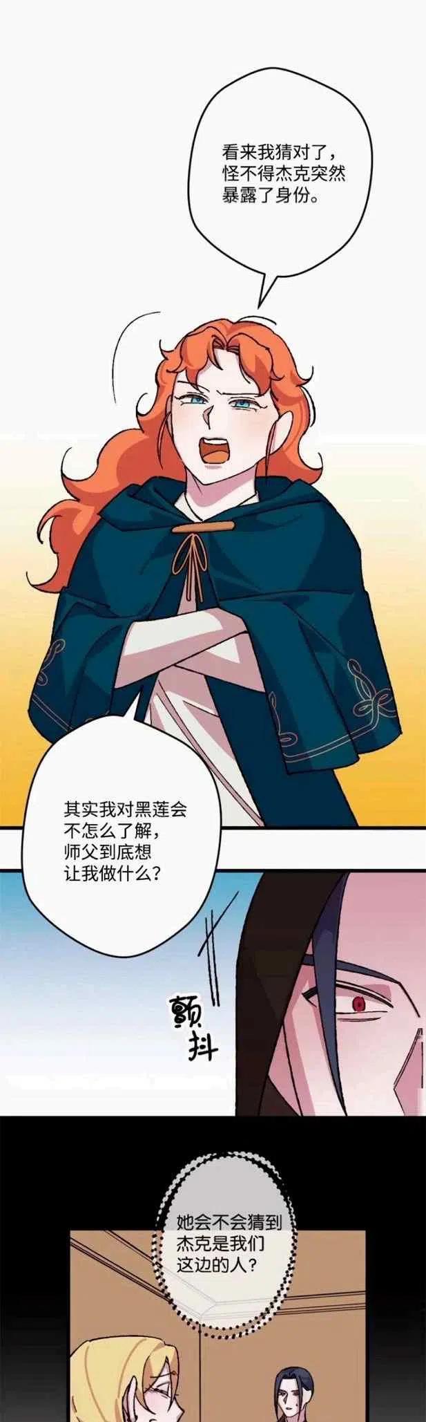 第47话27