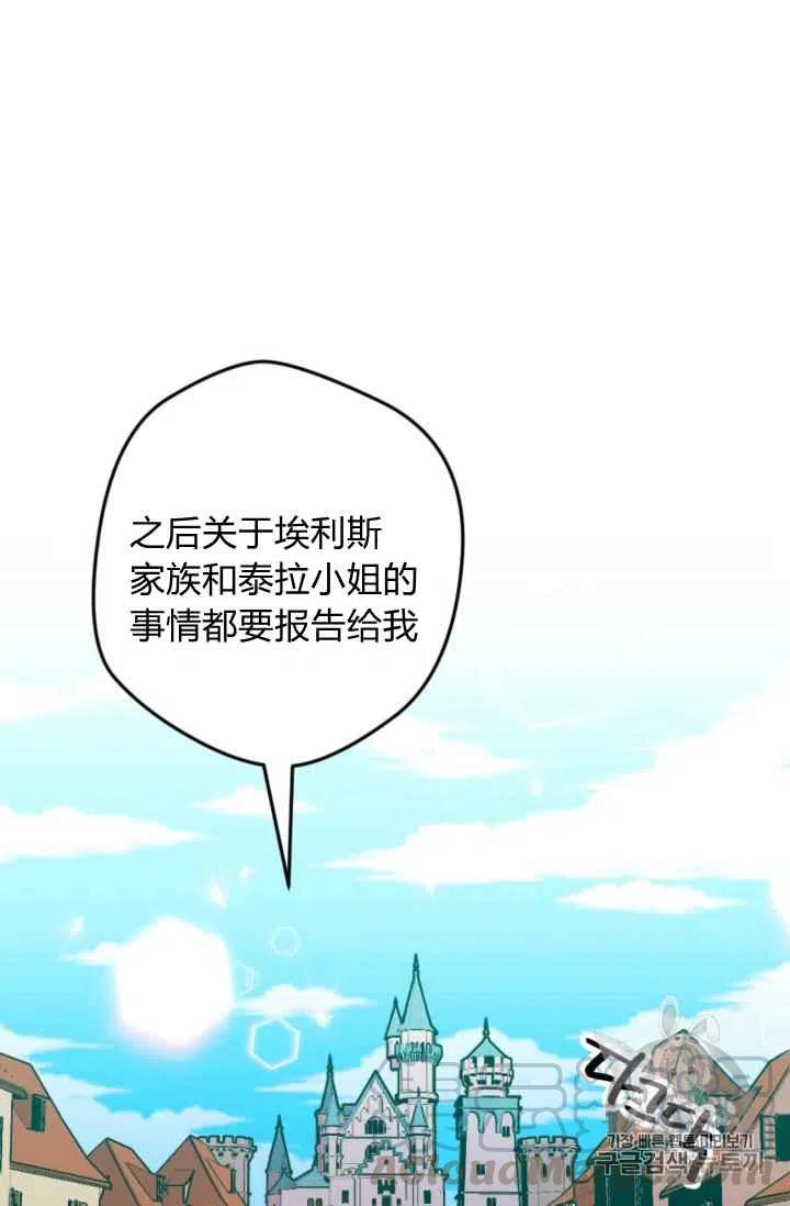 第21话32