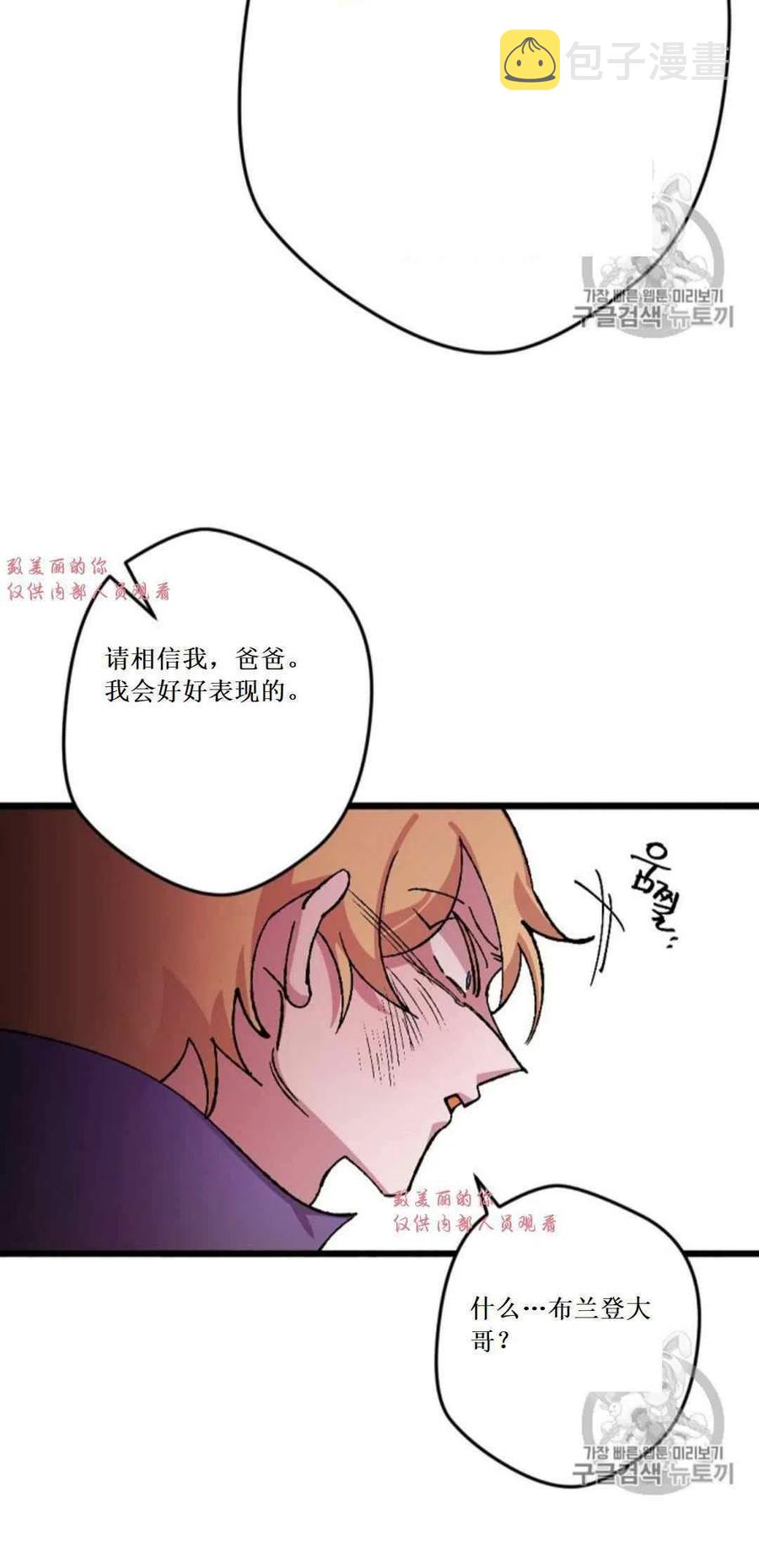 第32话 249