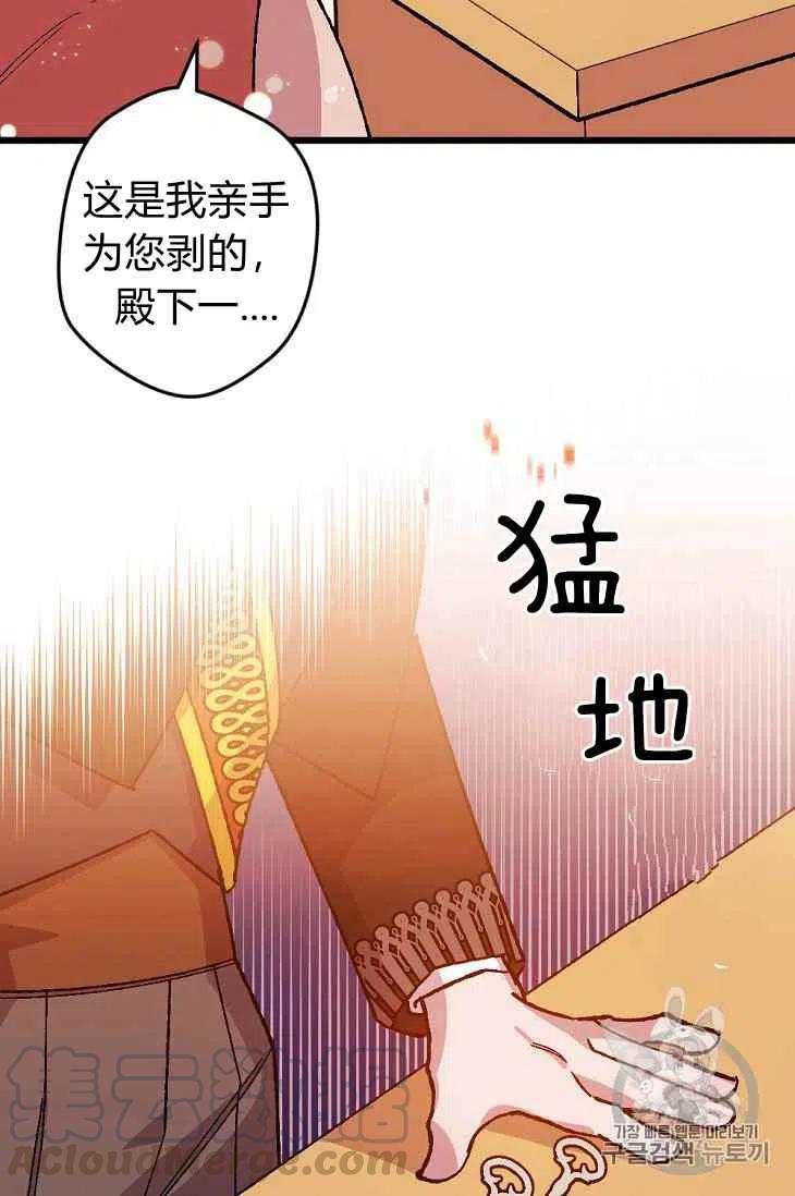 第18话21