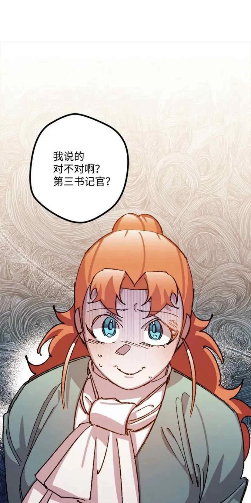 第37话 262