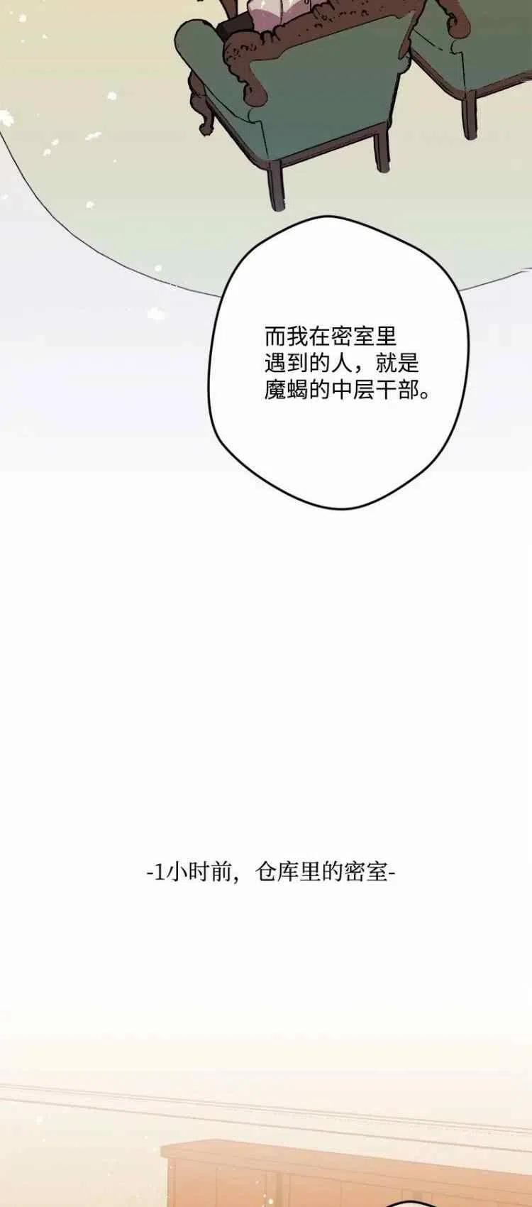 第55话53