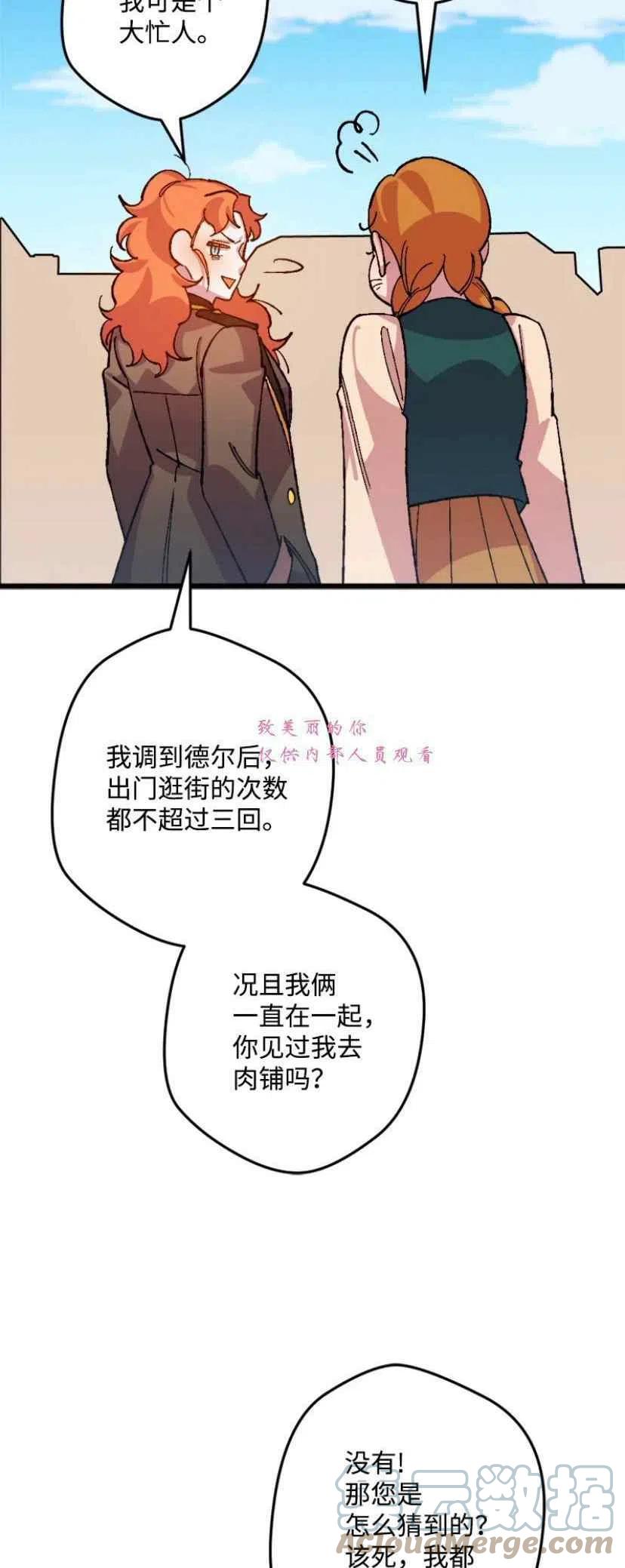 第42话3