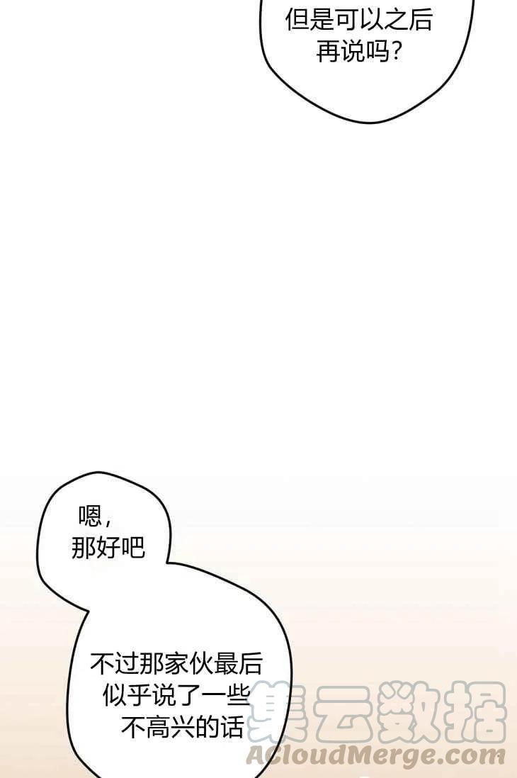 第18话33
