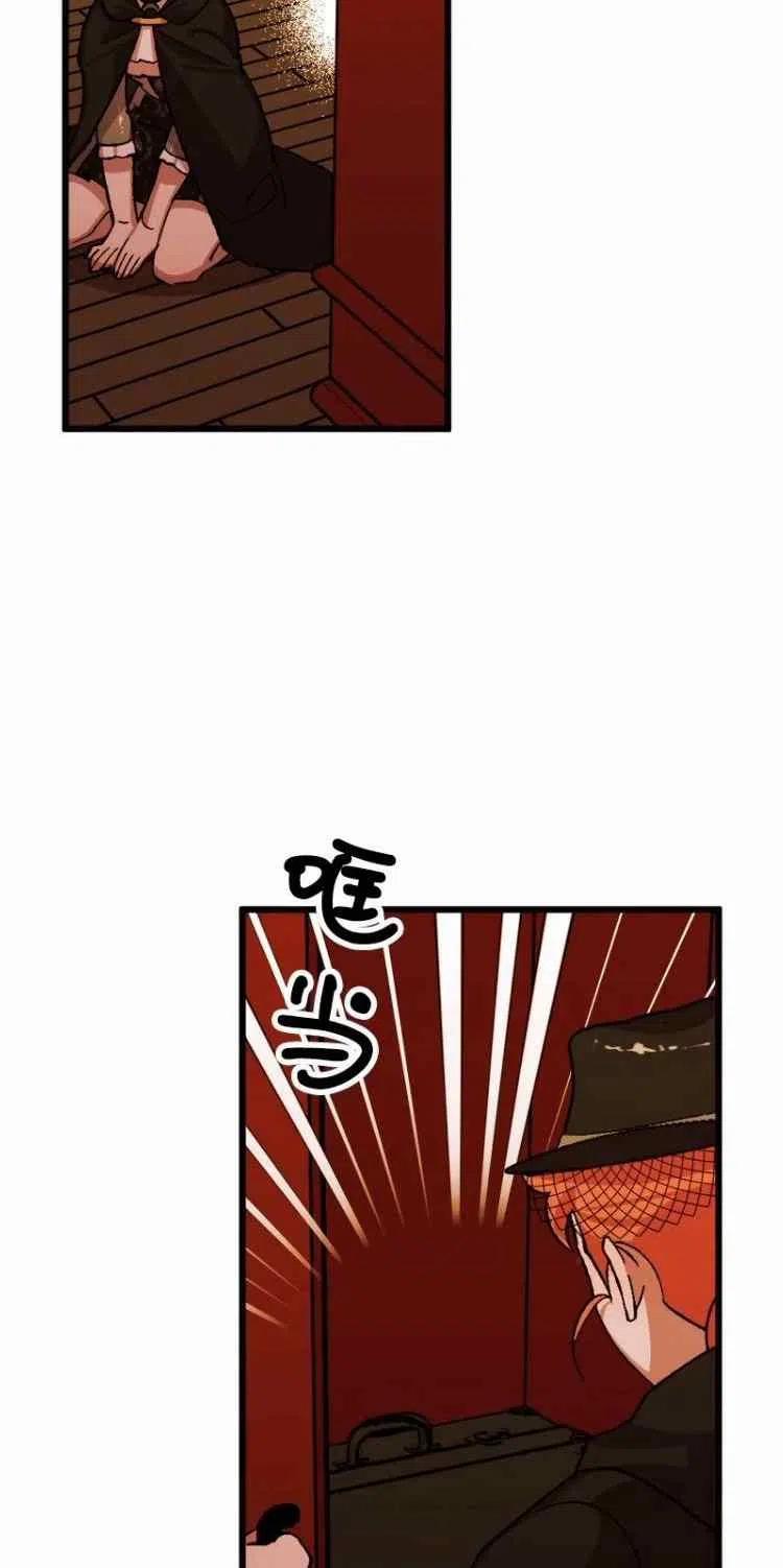 第52话35