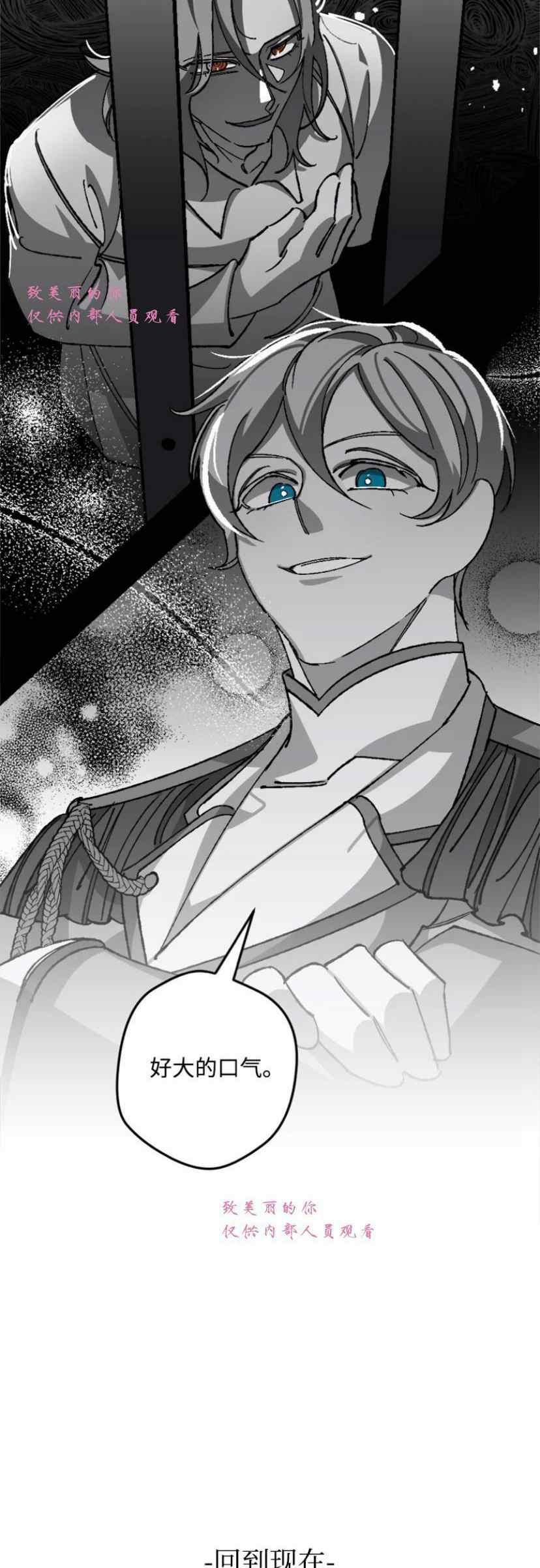 第41话14