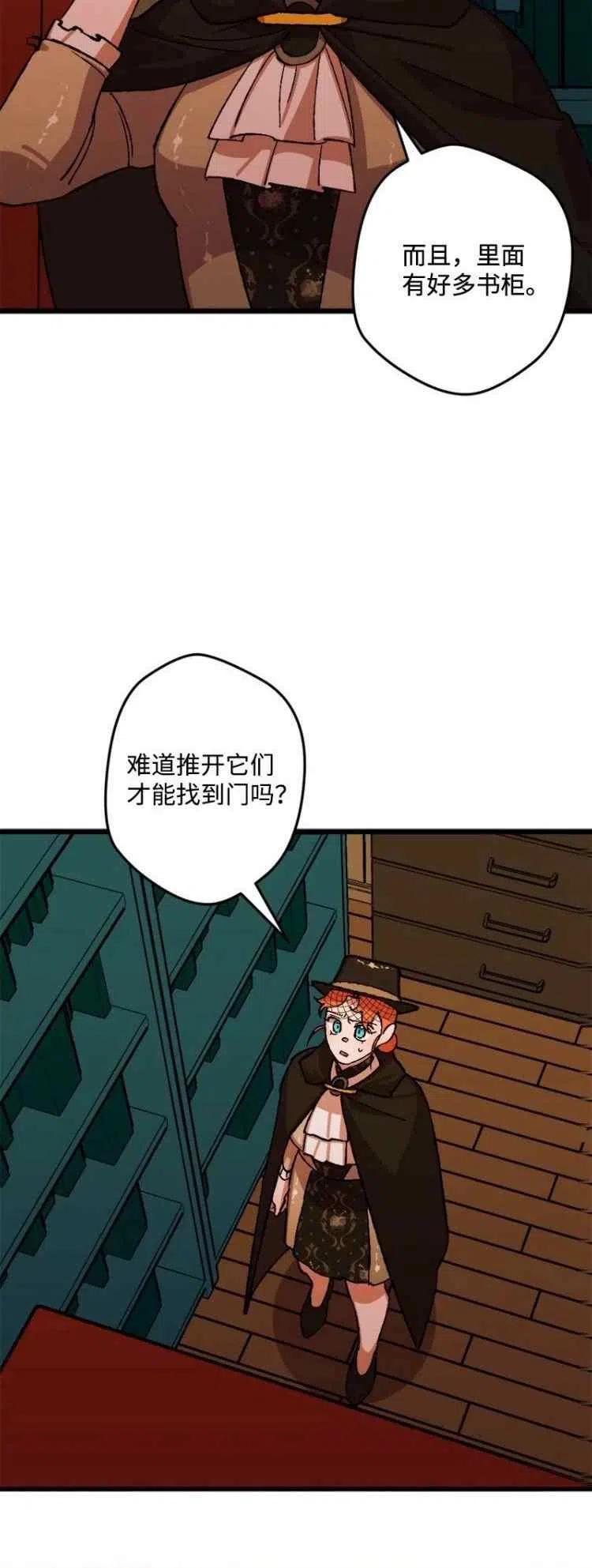 第52话29