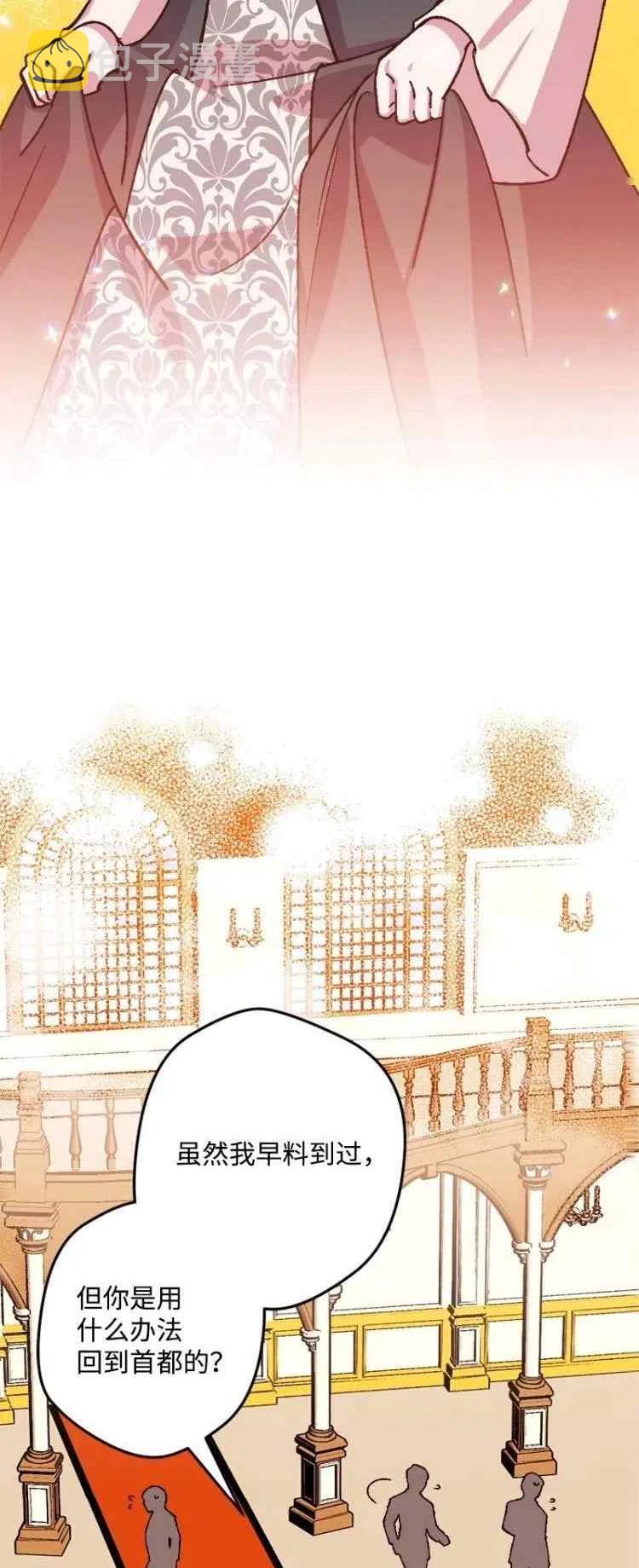 第64话5