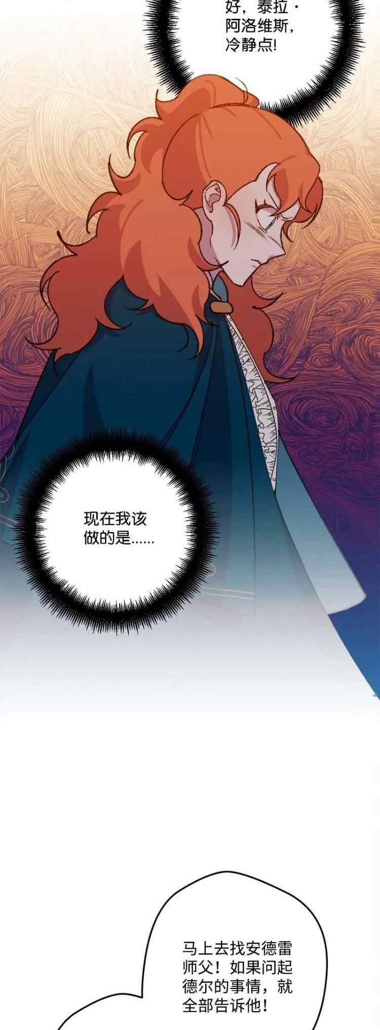 第62话22