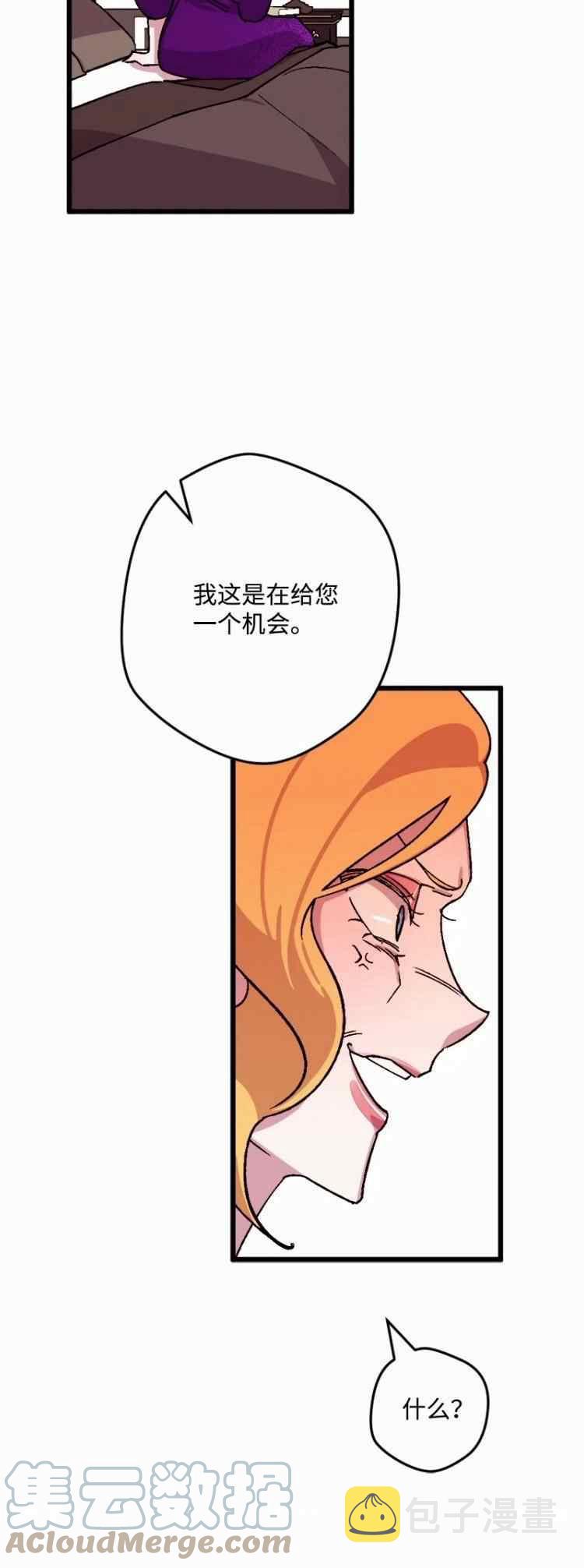 第63话42