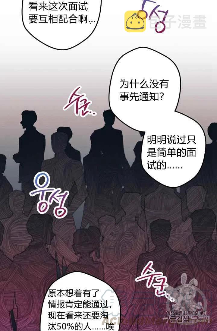 第36话2