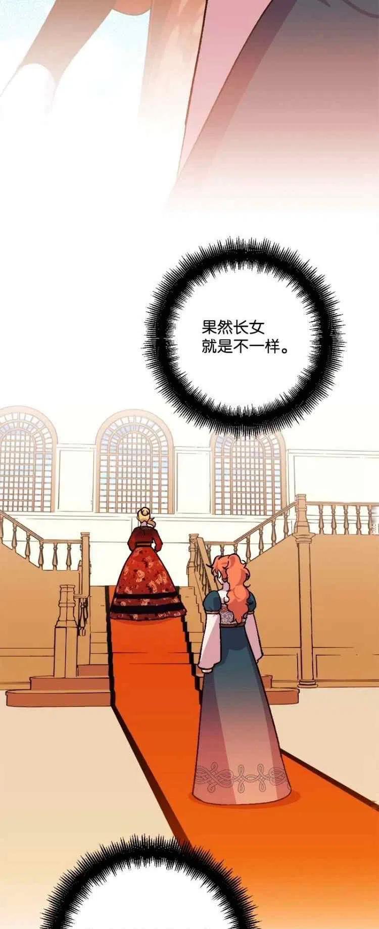 第64话13