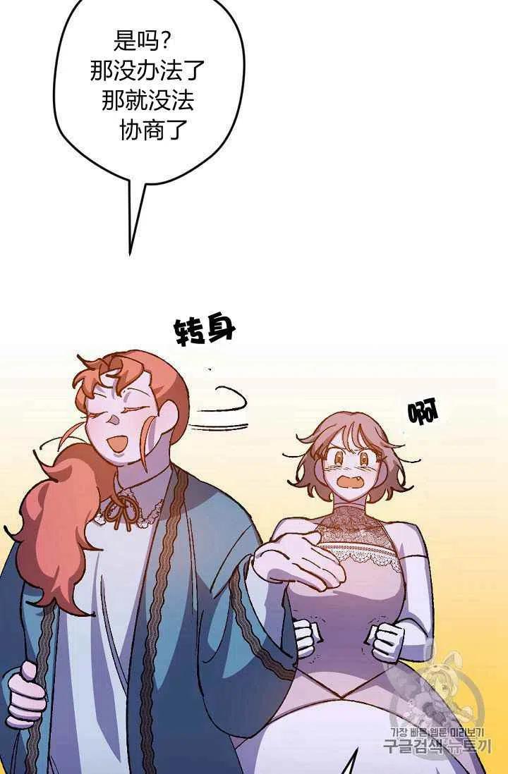第30话35