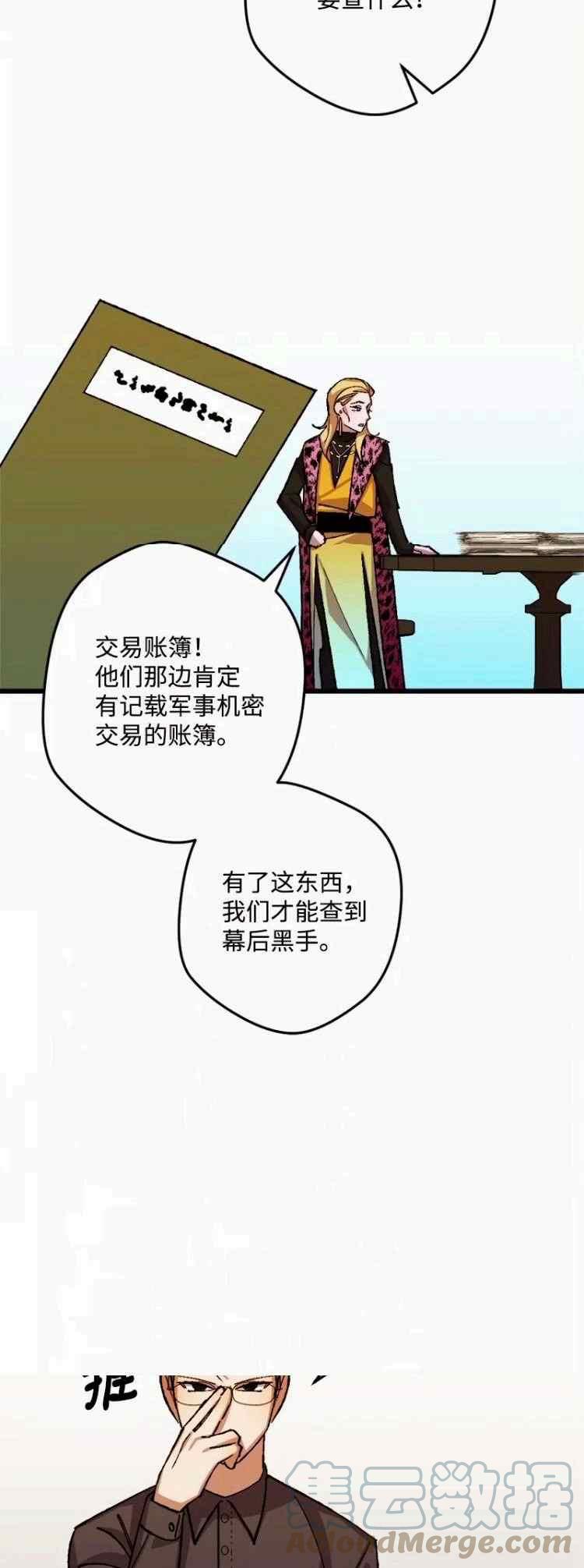 第44话33