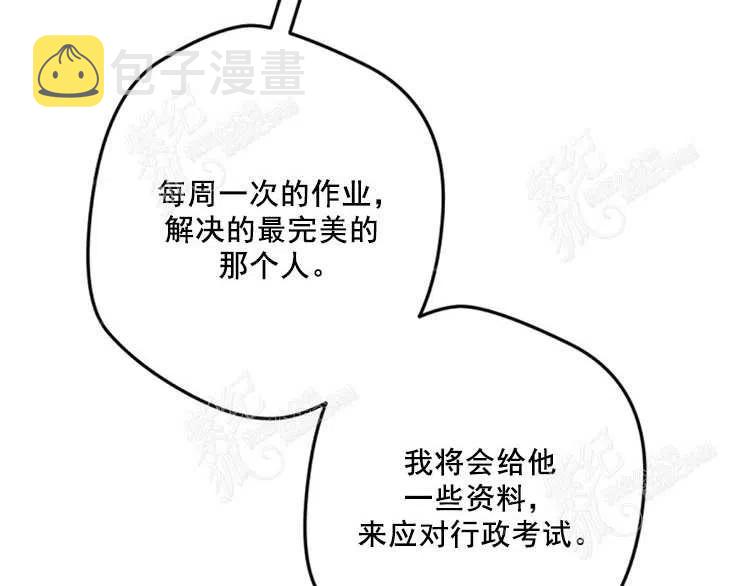 第10话203