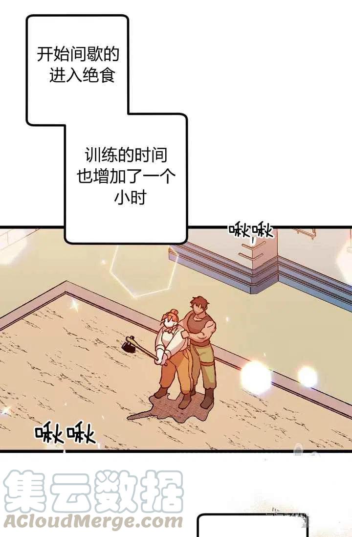 第23话30