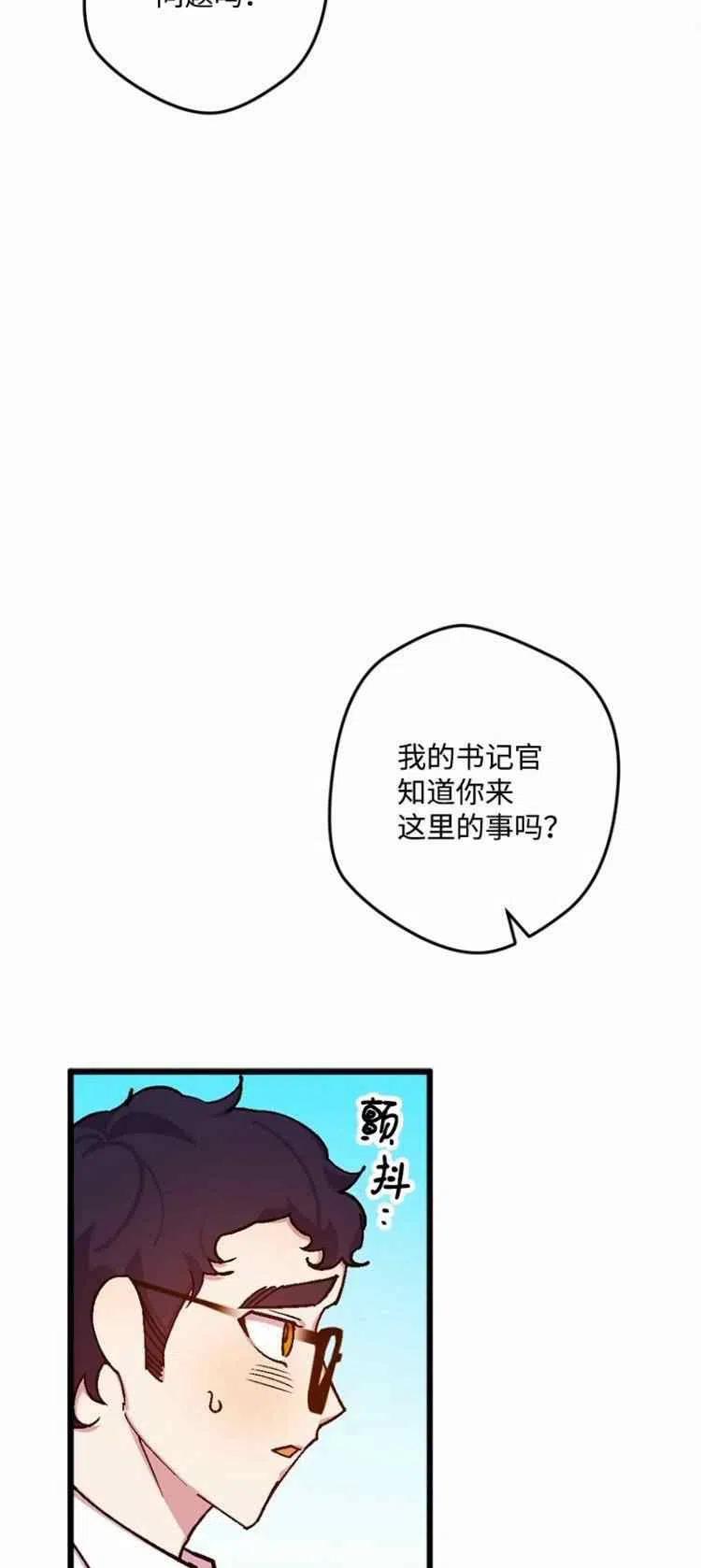 第65话46