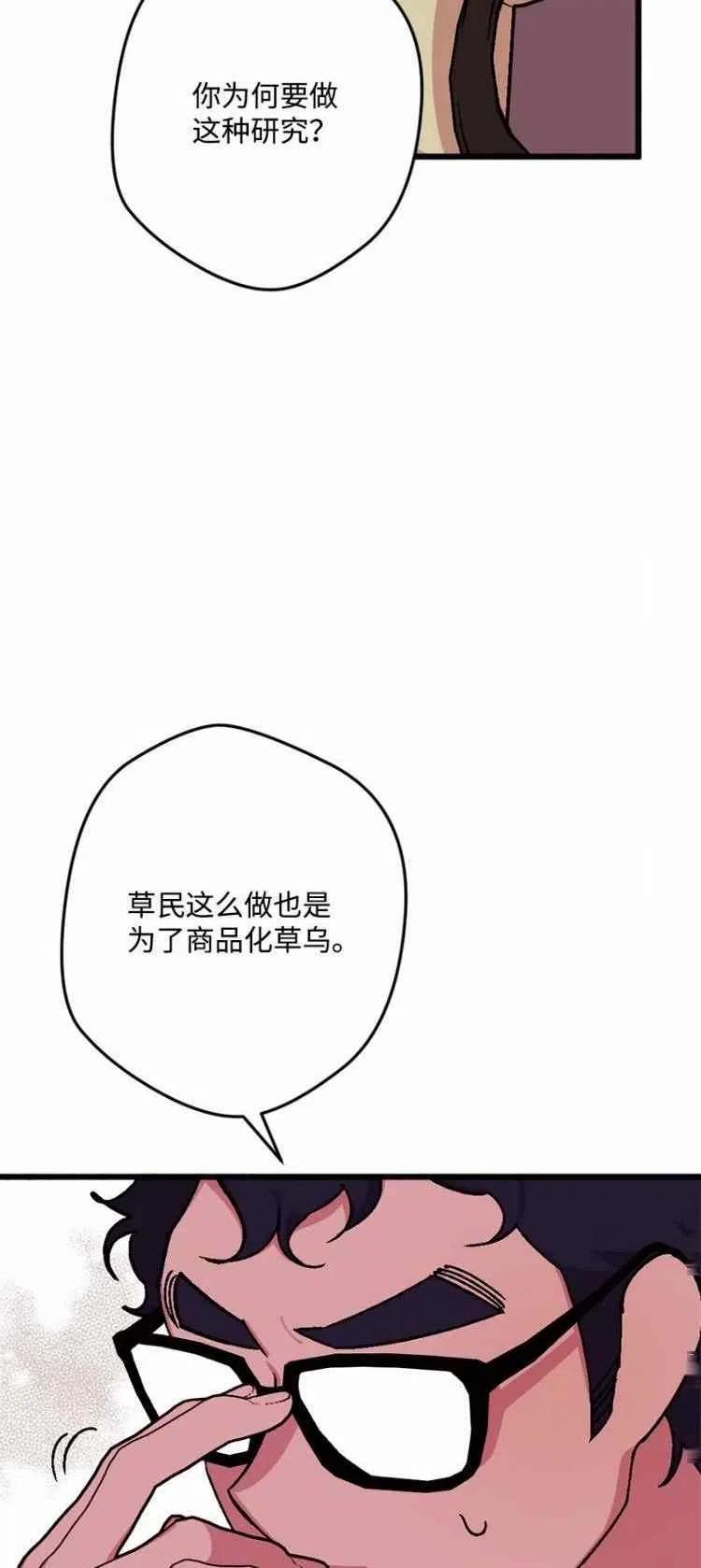 第65话37
