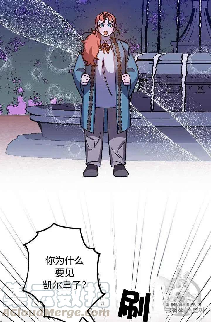 第30话33