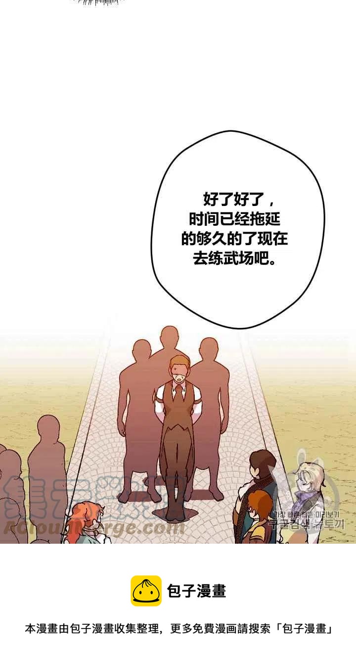 第45话2720