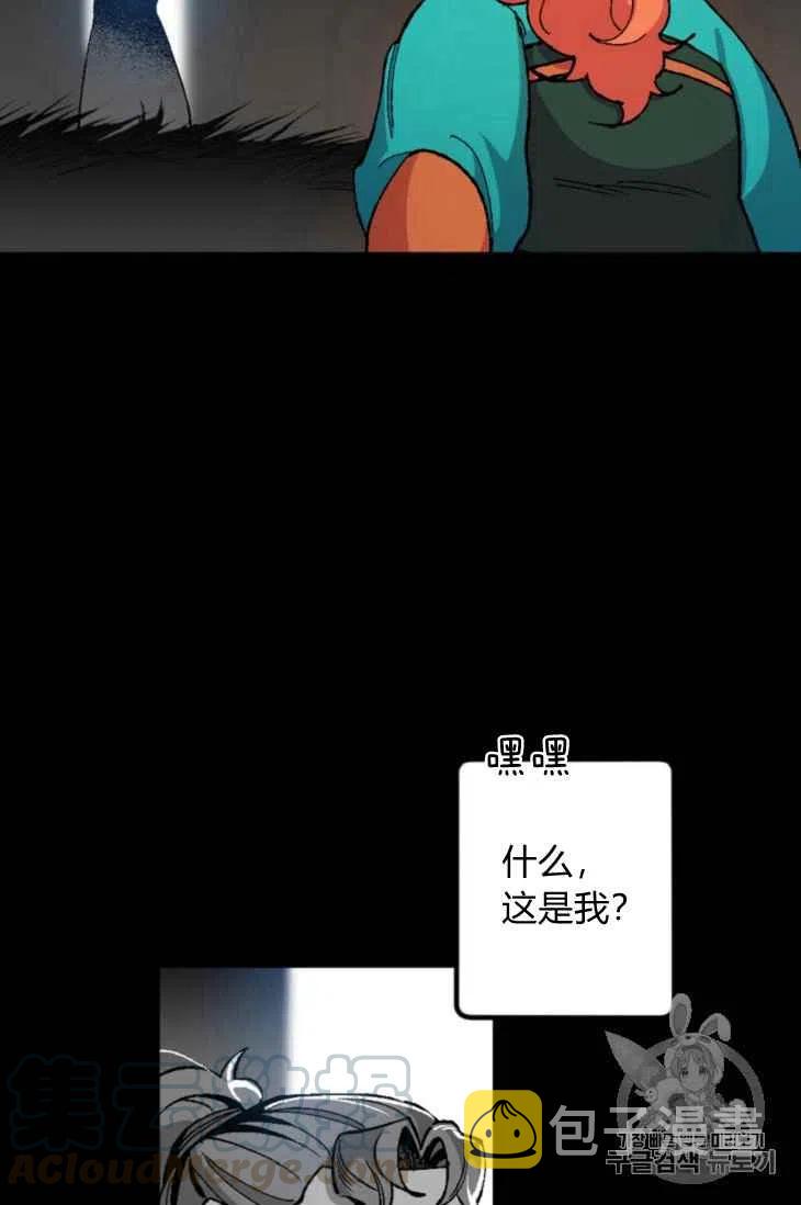 第16话24
