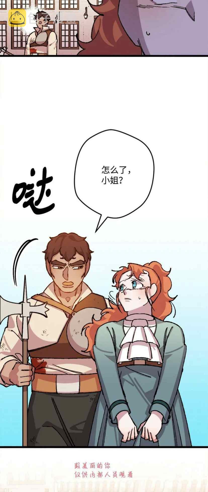 第38话 217