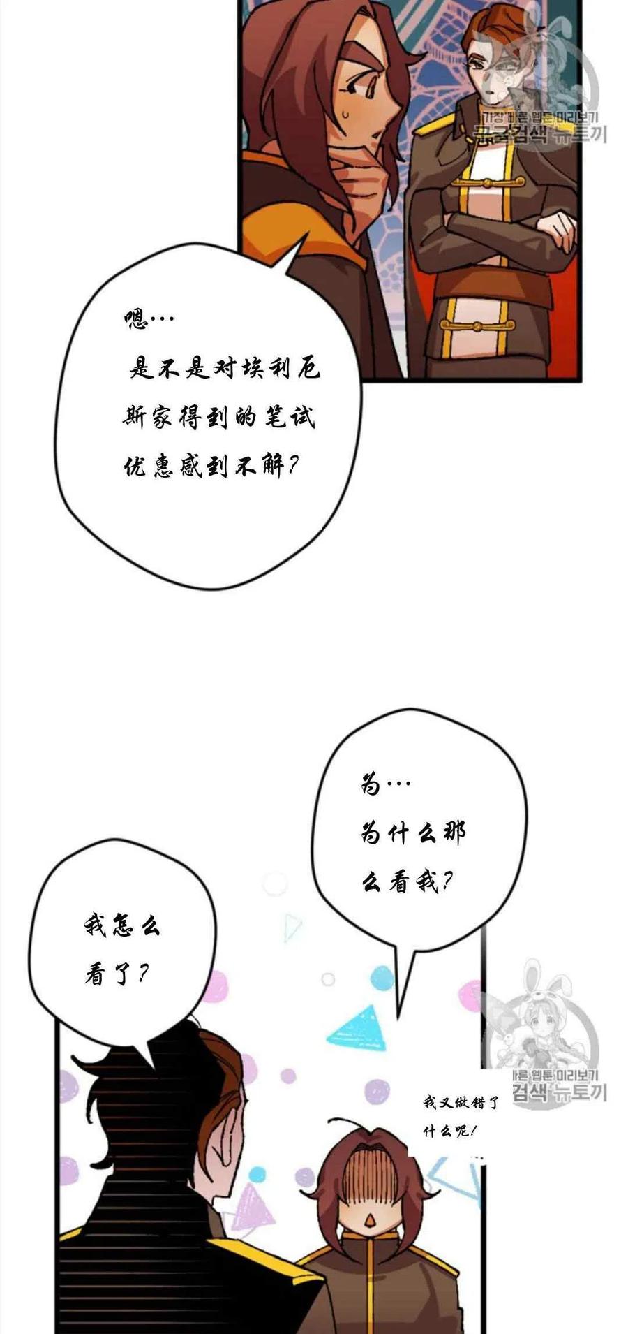 第28话 237