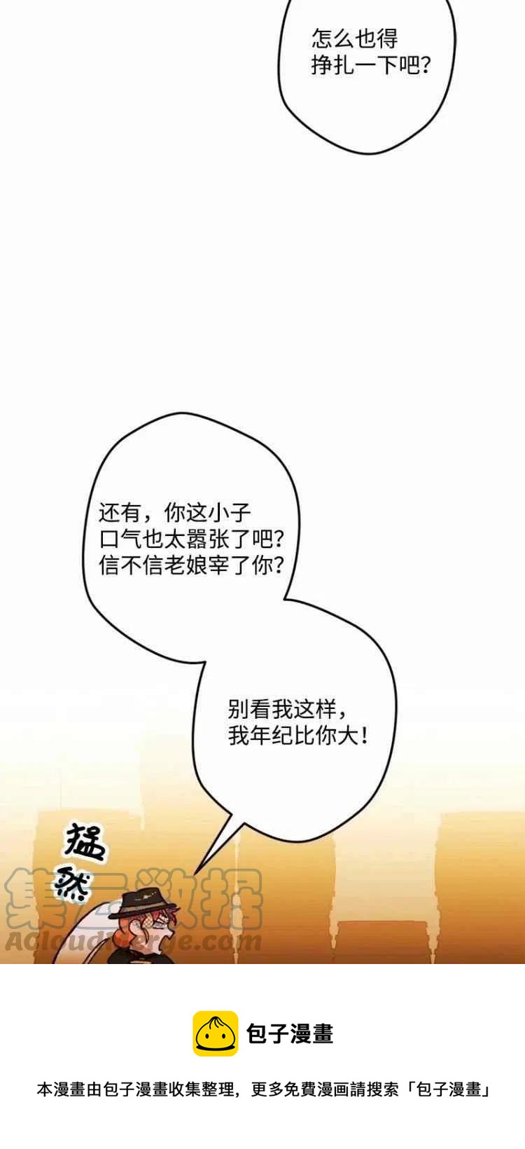 第51话48