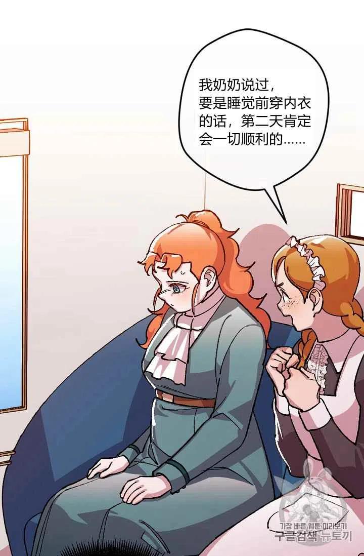 第35话3
