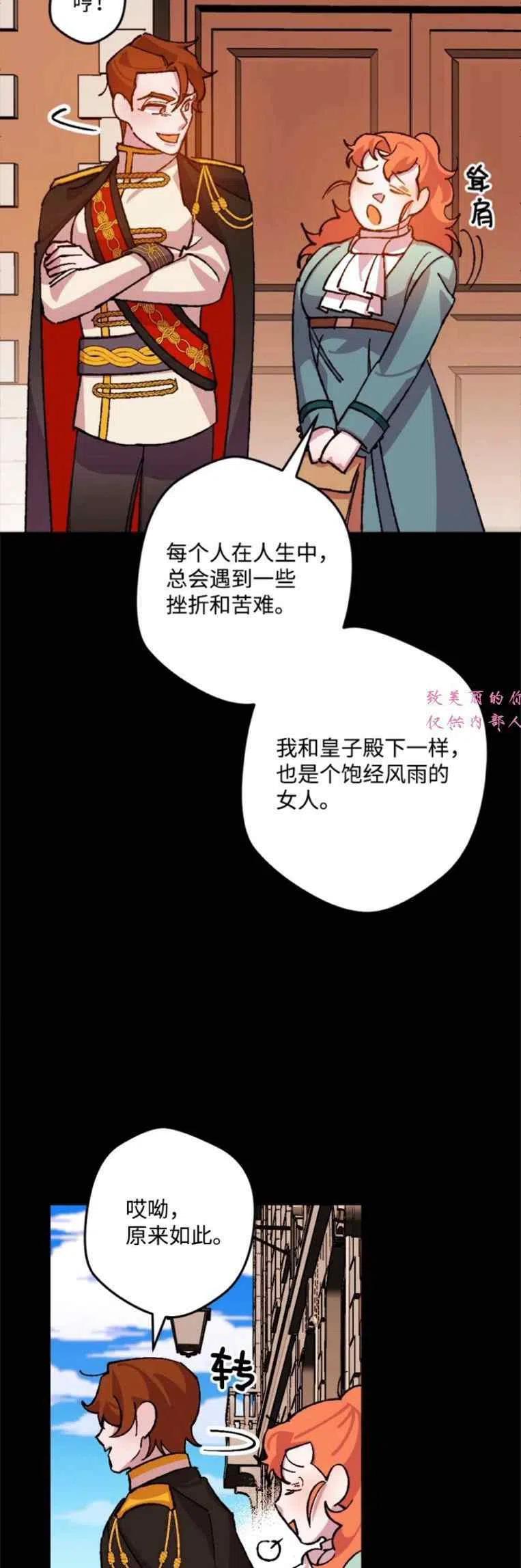 第40话13