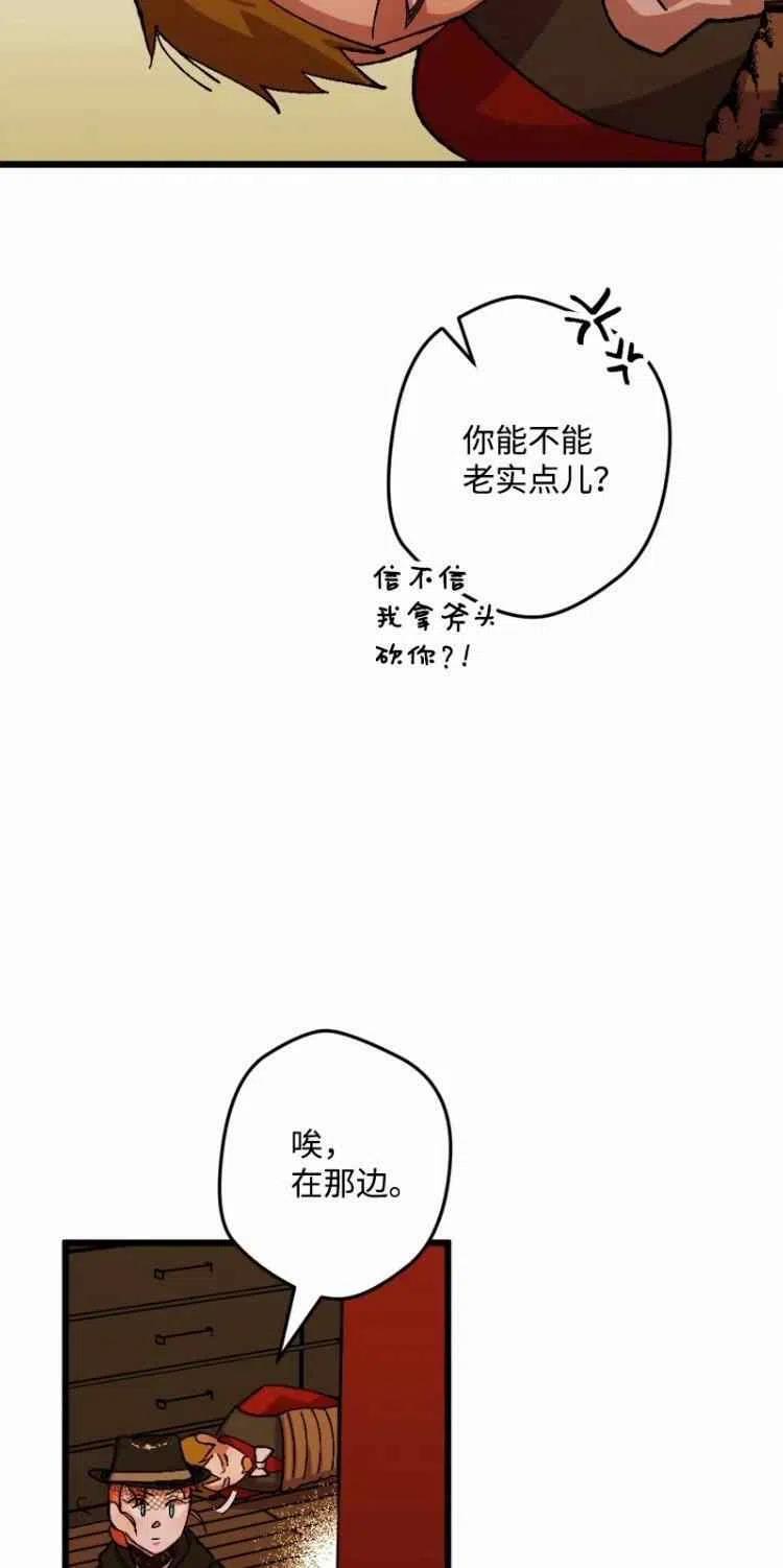 第52话34