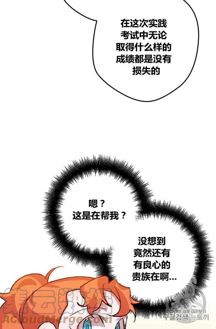 第45话2718