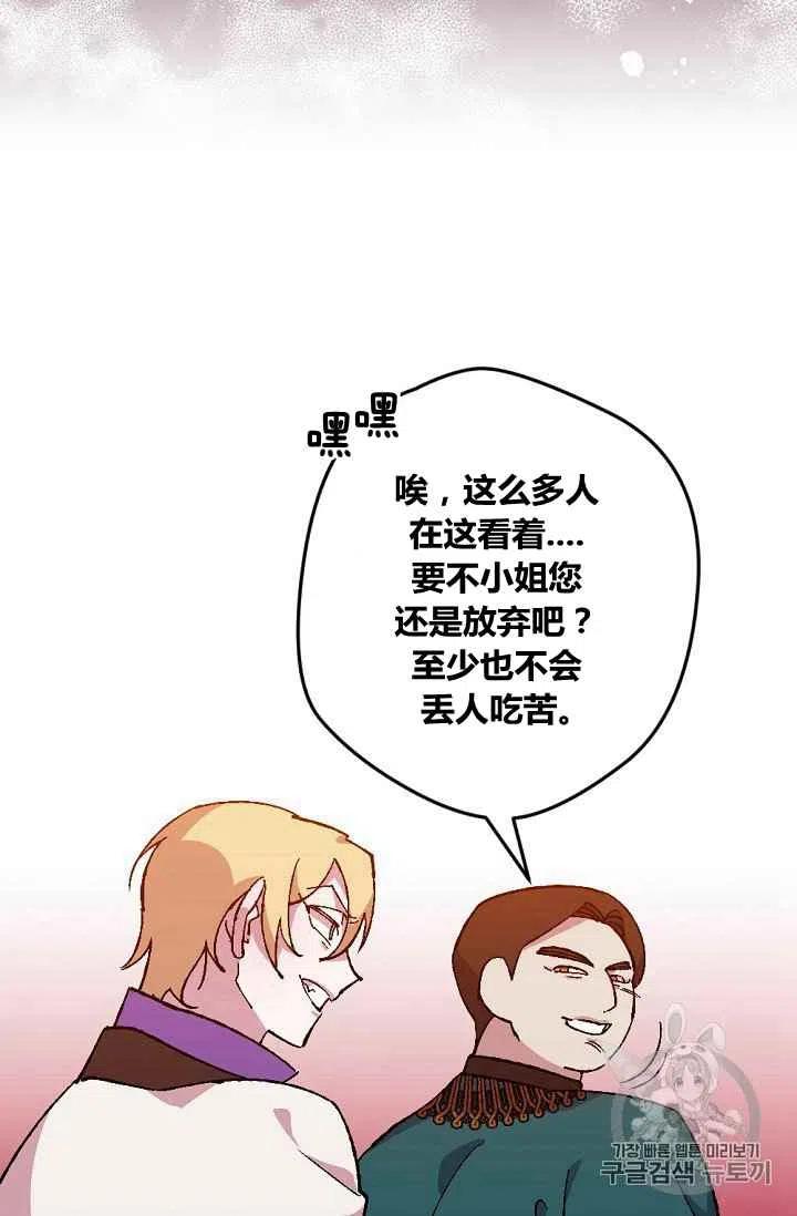第39话25