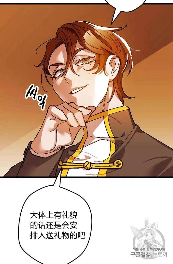 第28话34