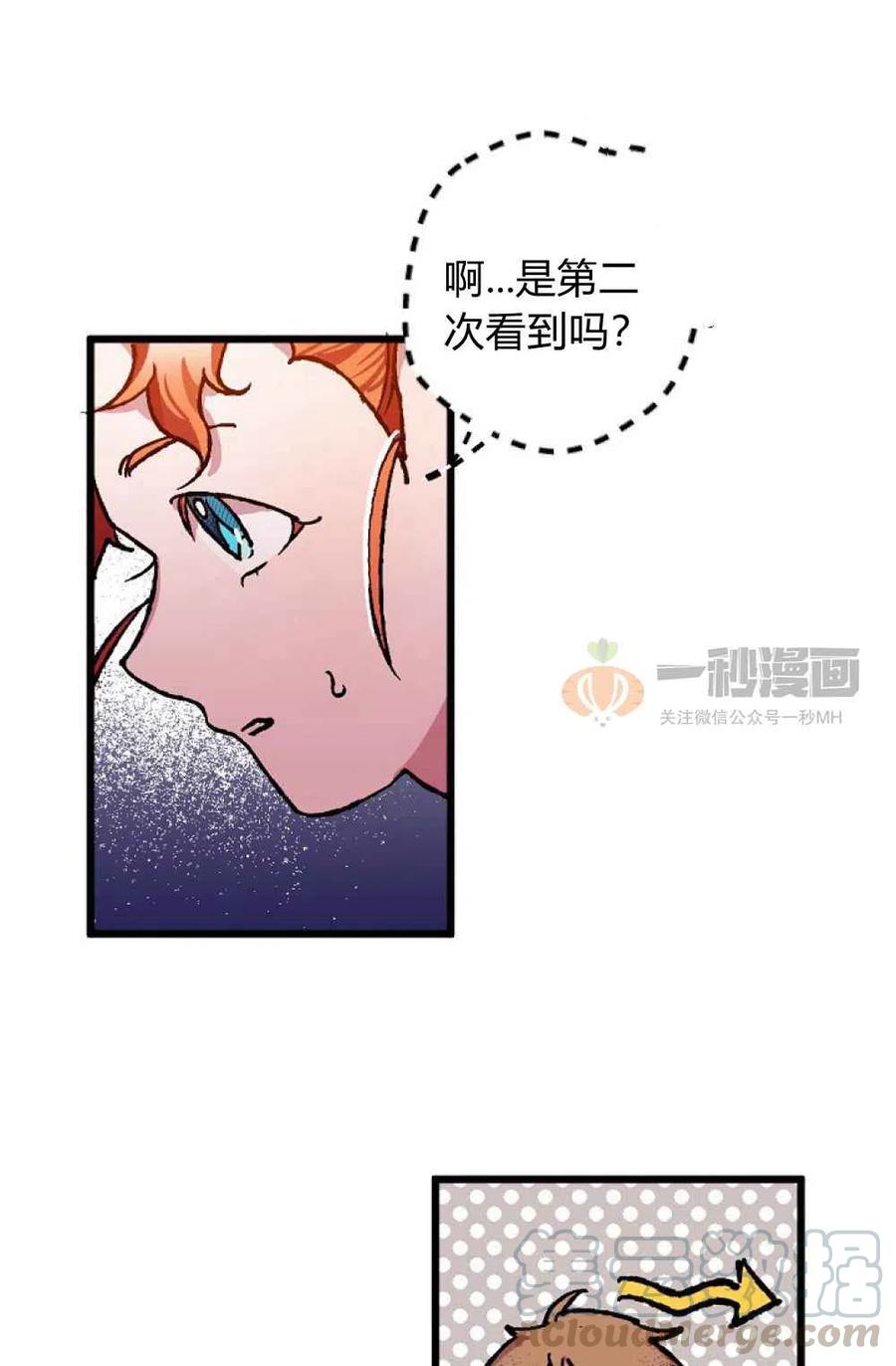 第1话61
