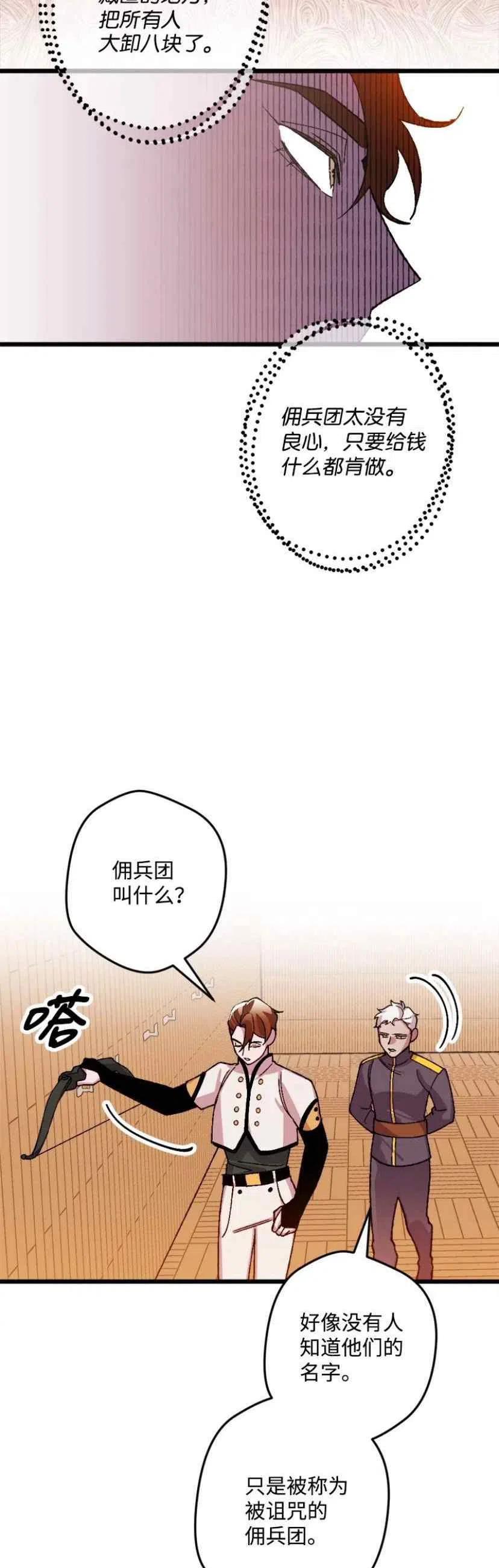第34话 231
