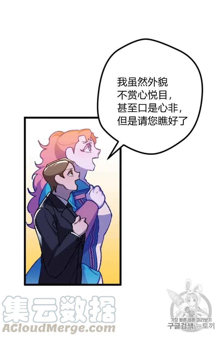 第21话4
