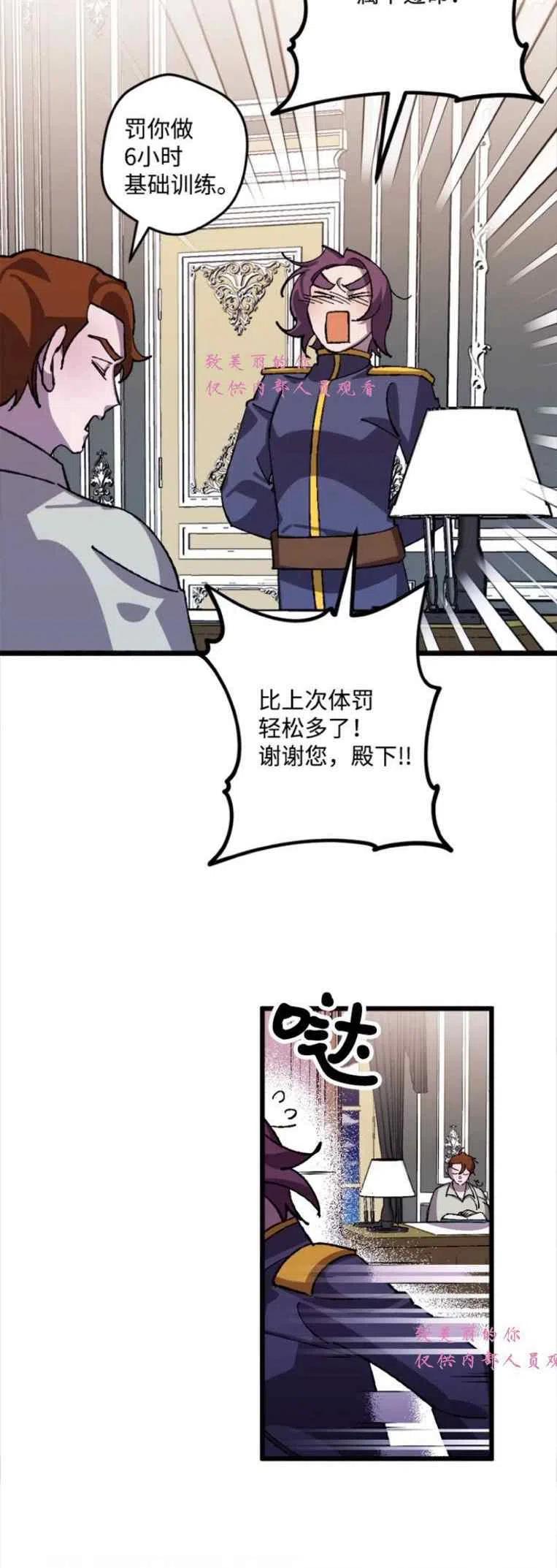 第40话10