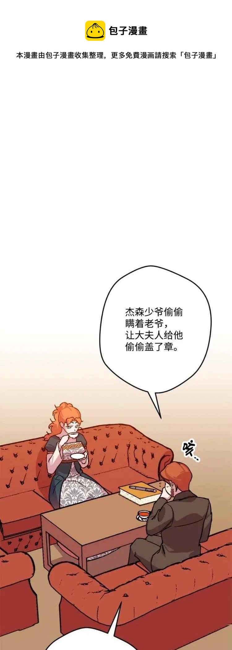 第64话16