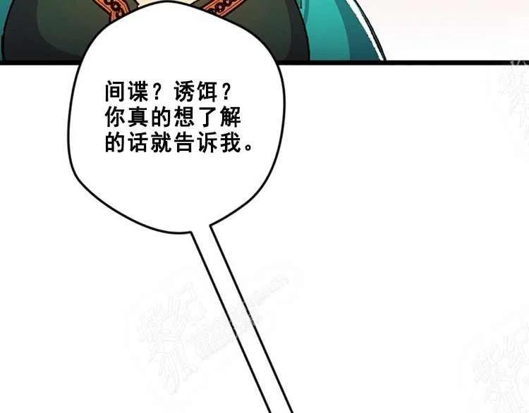 第14话143