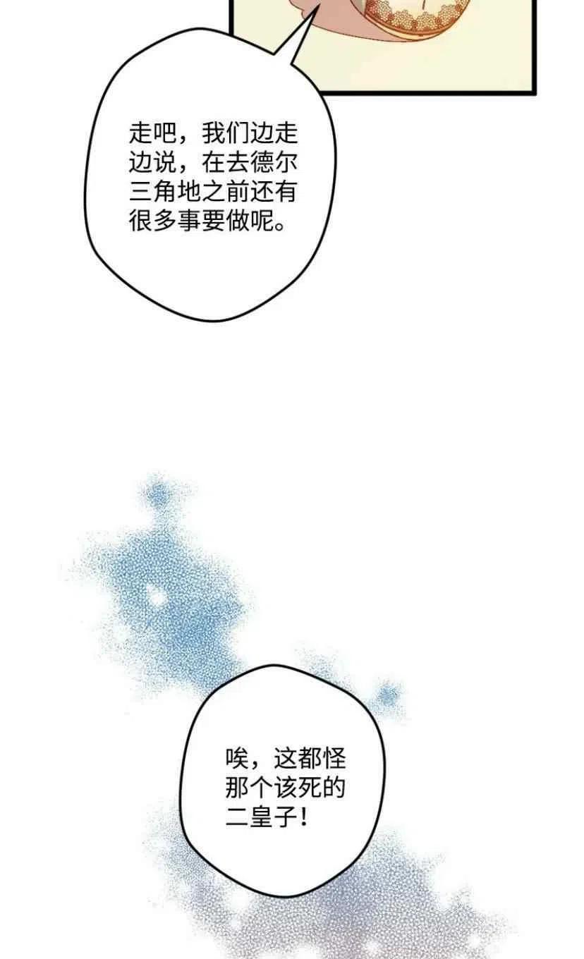 第33话 259