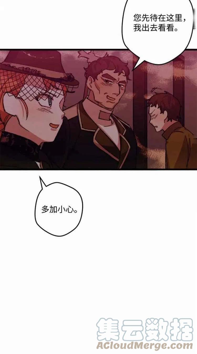 第50话2